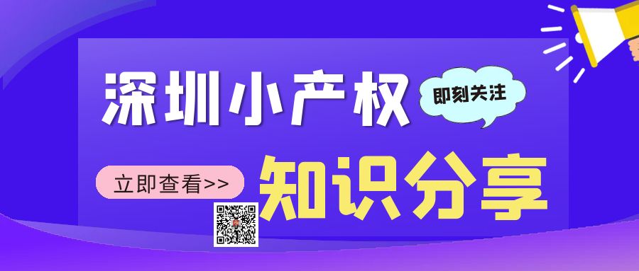 2022年，還在擔心買深圳小產權房拆遷沒有賠償嗎？