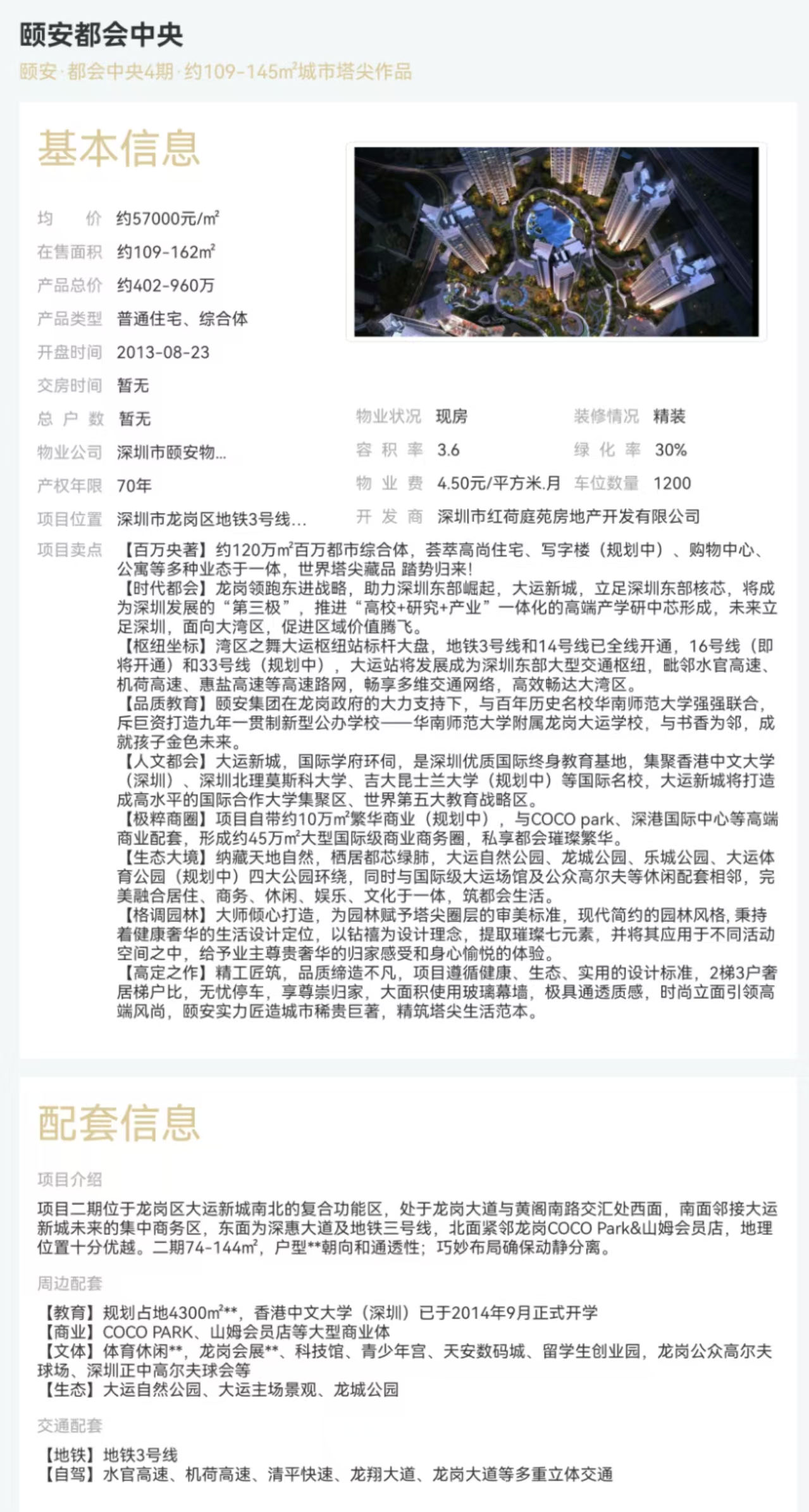 1745289859824234.jpg a7bbf5aecc463ee241d4cb5a174ef04.jpg