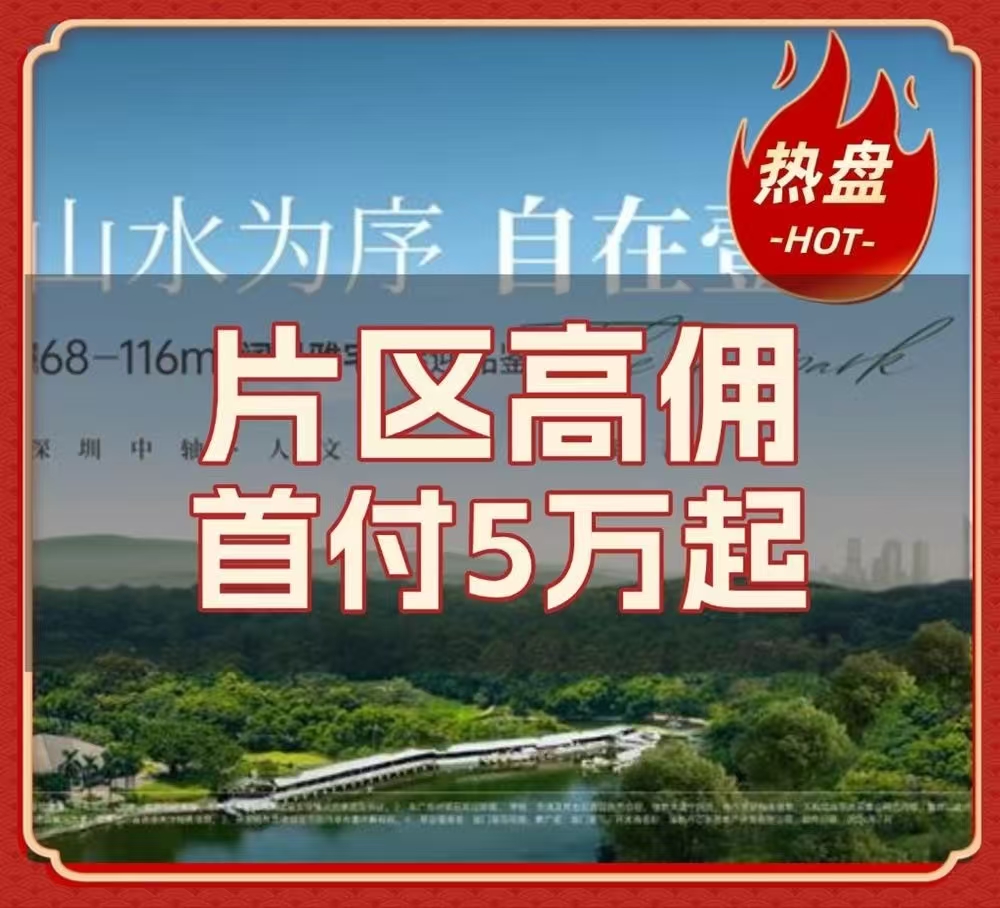 瓏門壹品|均價(jià)約28500元/平