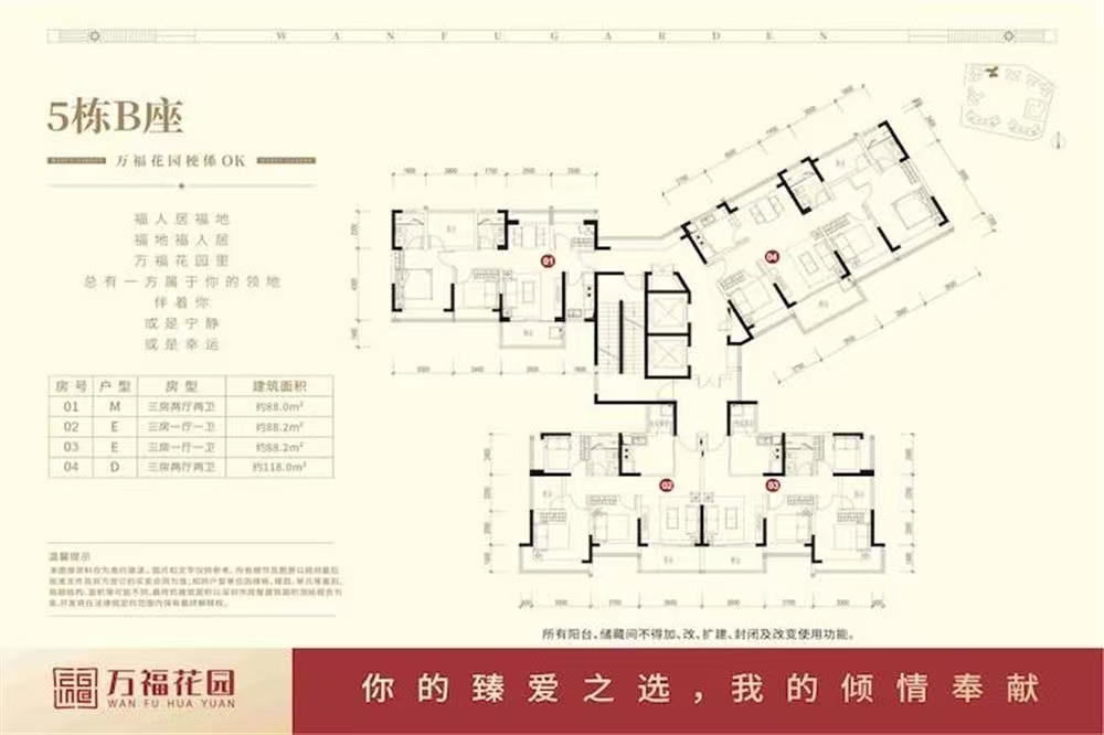 1745373634596320.jpg abbca213eddf23011c93e350f190b03.jpg