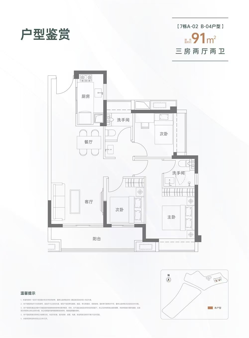 1745391720329612.jpg cc8edd3e2c3879f87d7a197649e2765.jpg