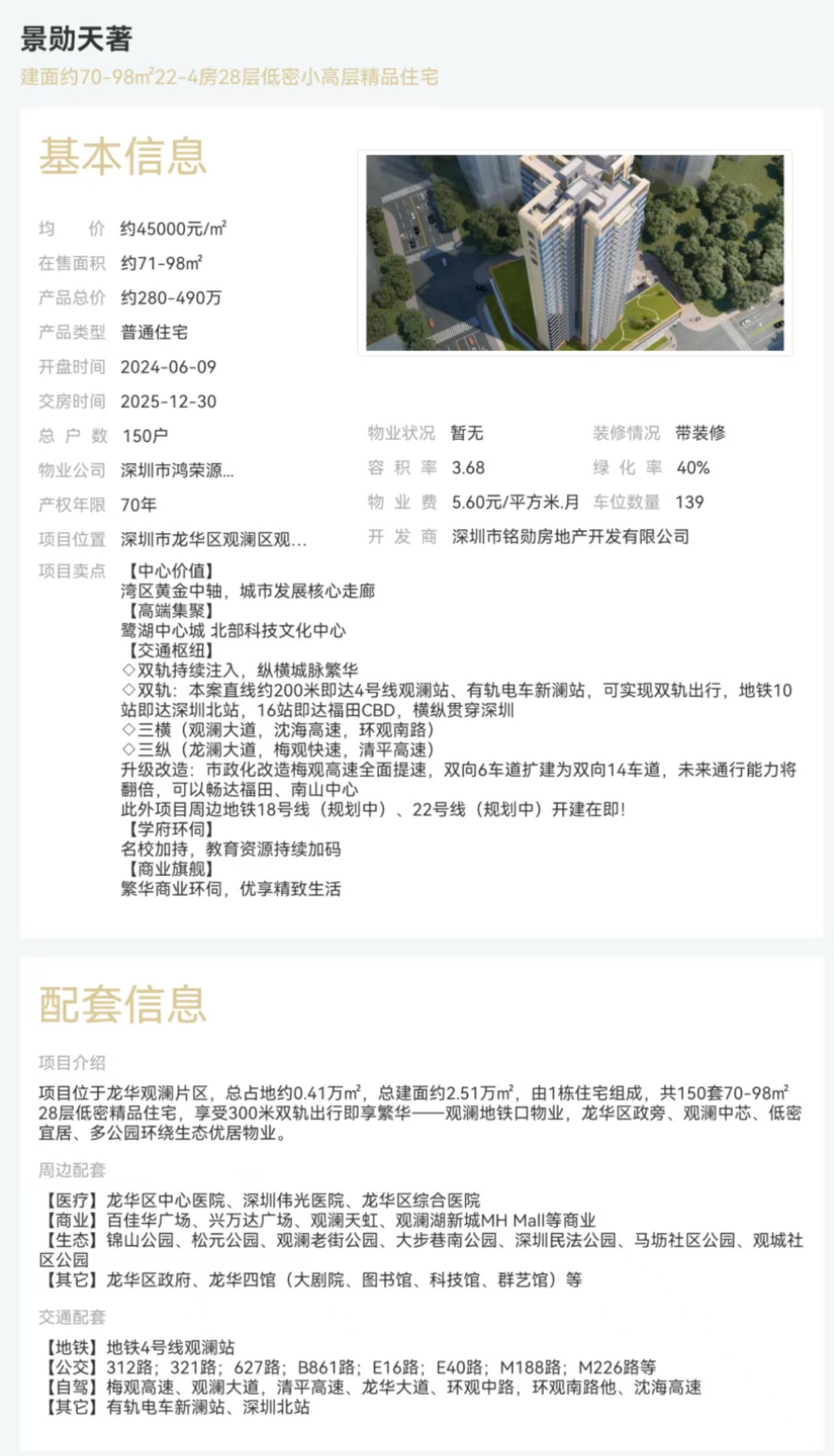 1745394766909678.jpg a1e35a82eb8aa92f27a31335650d31e.jpg