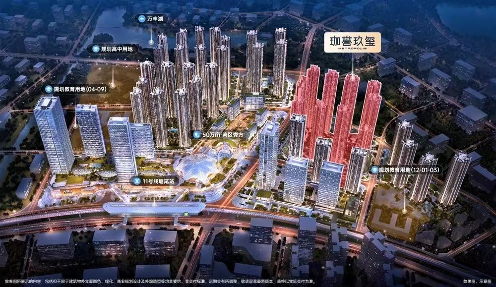 鴻榮源珈譽玖璽|均價約48000/平