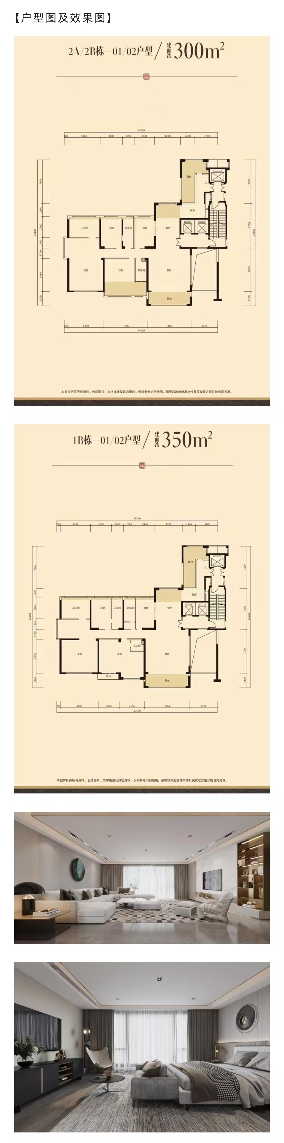 1745653178675591.jpg 5dfc1a1c4ad6c5f1c43ae83be35e1b1.jpg