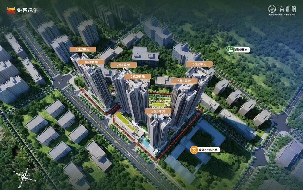 春和府|均價約22000元/平