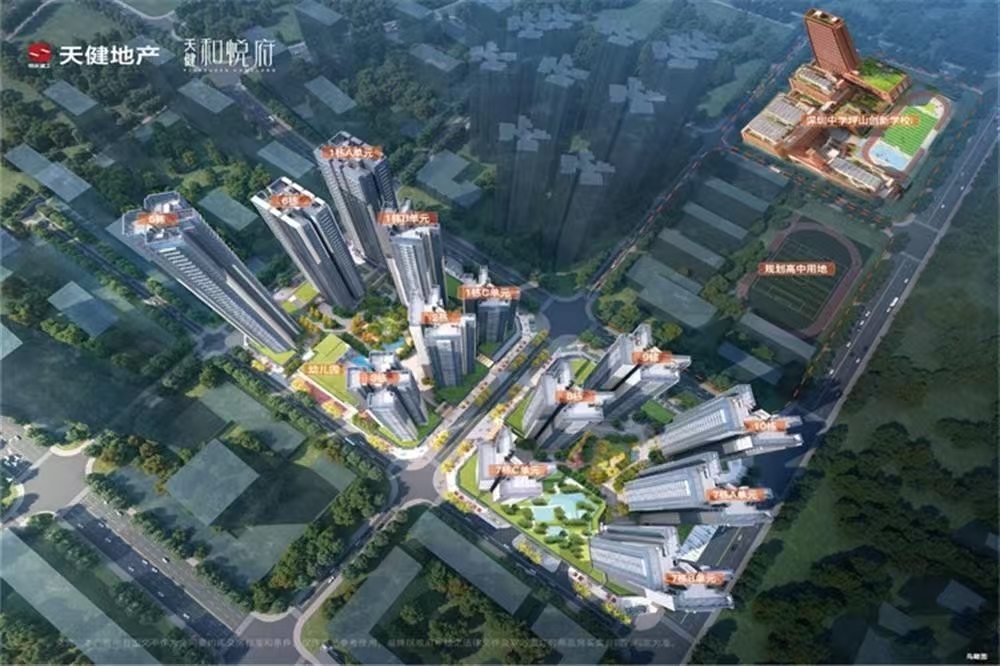 天健和悅府|均價約30000元/平