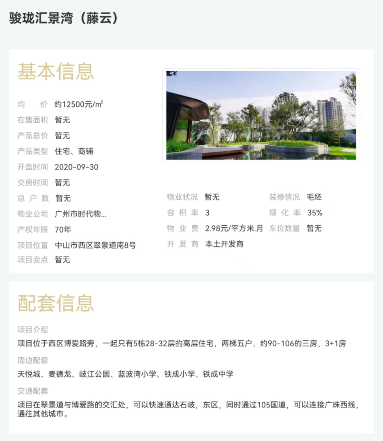 1745984001959601.jpg ab4e96f78c1e387963cec6f90fd3106.jpg