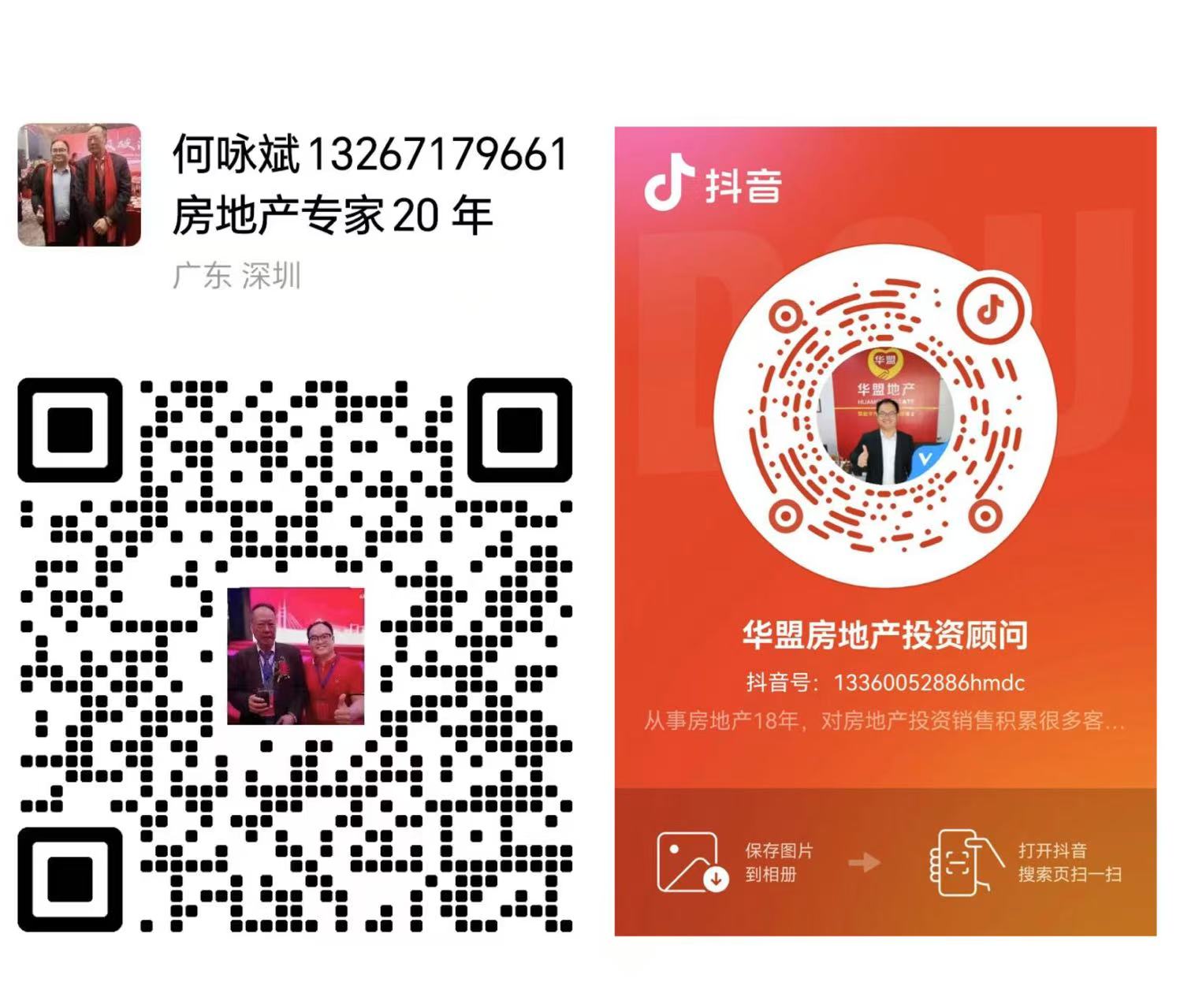 1746085194155208.jpg f2e246168e40deabaed730c24becda0.jpg