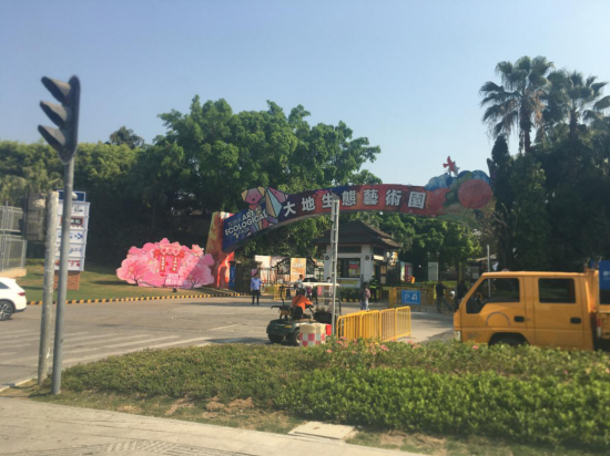 觀瀾湖一號一房一廳69一72平米