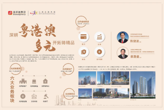 兆邦基?端慧苑面積33-65平單價3.75-4.32萬/平米