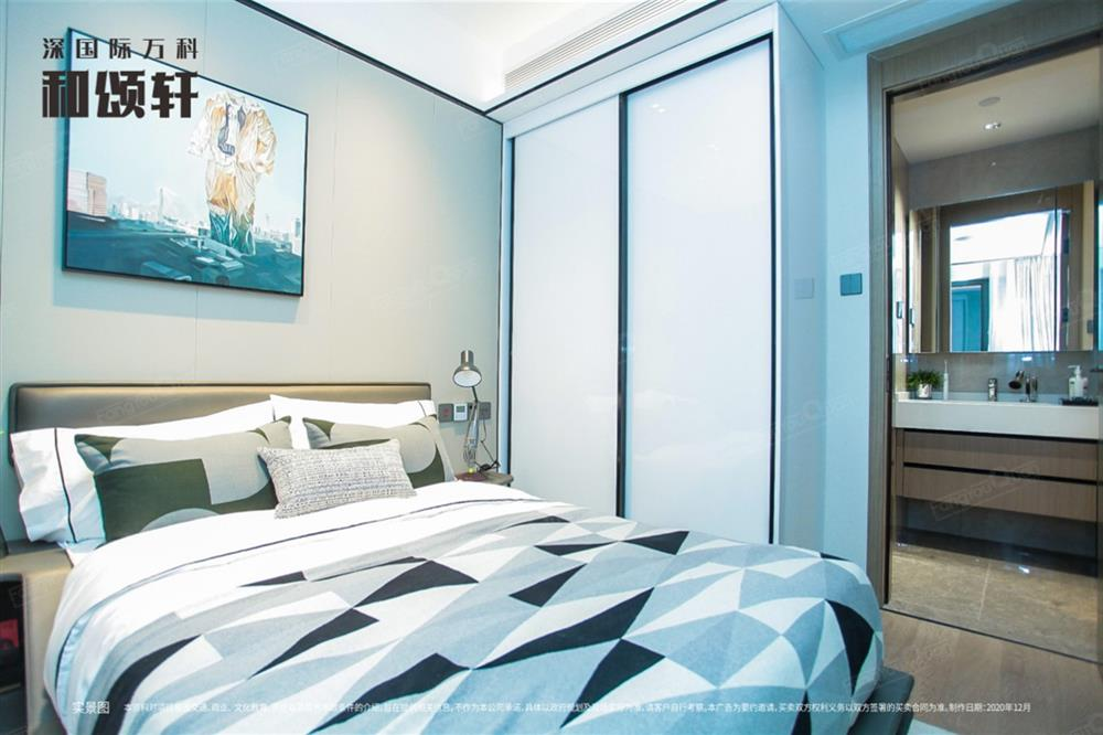 萬科和頌軒39-56㎡公寓均價56500元/平