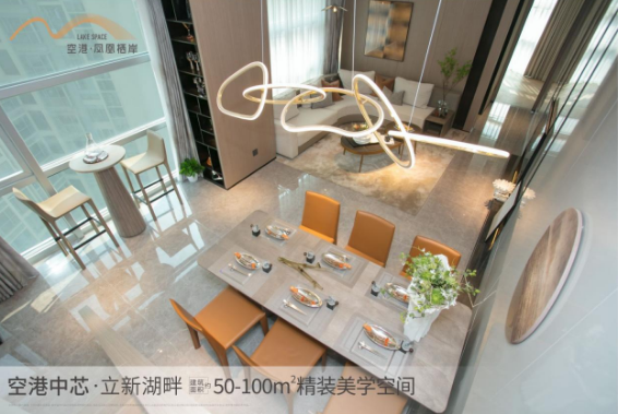 高端生態(tài)居所，總價(jià)僅230萬(wàn)起——空港·鳳凰棲岸