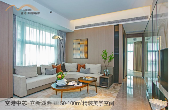 深圳寶安福永空港鳳凰棲岸總價(jià)需要多少錢(qián)啊？【華盟地產(chǎn)