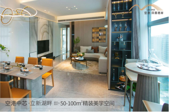 深圳寶安福永空港鳳凰棲岸總價(jià)需要多少錢(qián)啊？【華盟地產(chǎn)