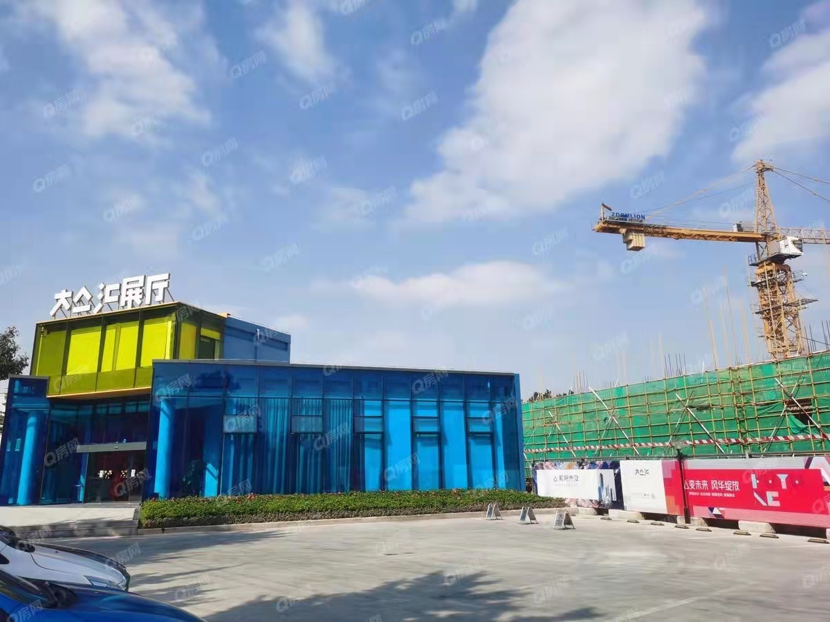 大亼匯，大集匯昌信產業中心-均價320000元-平