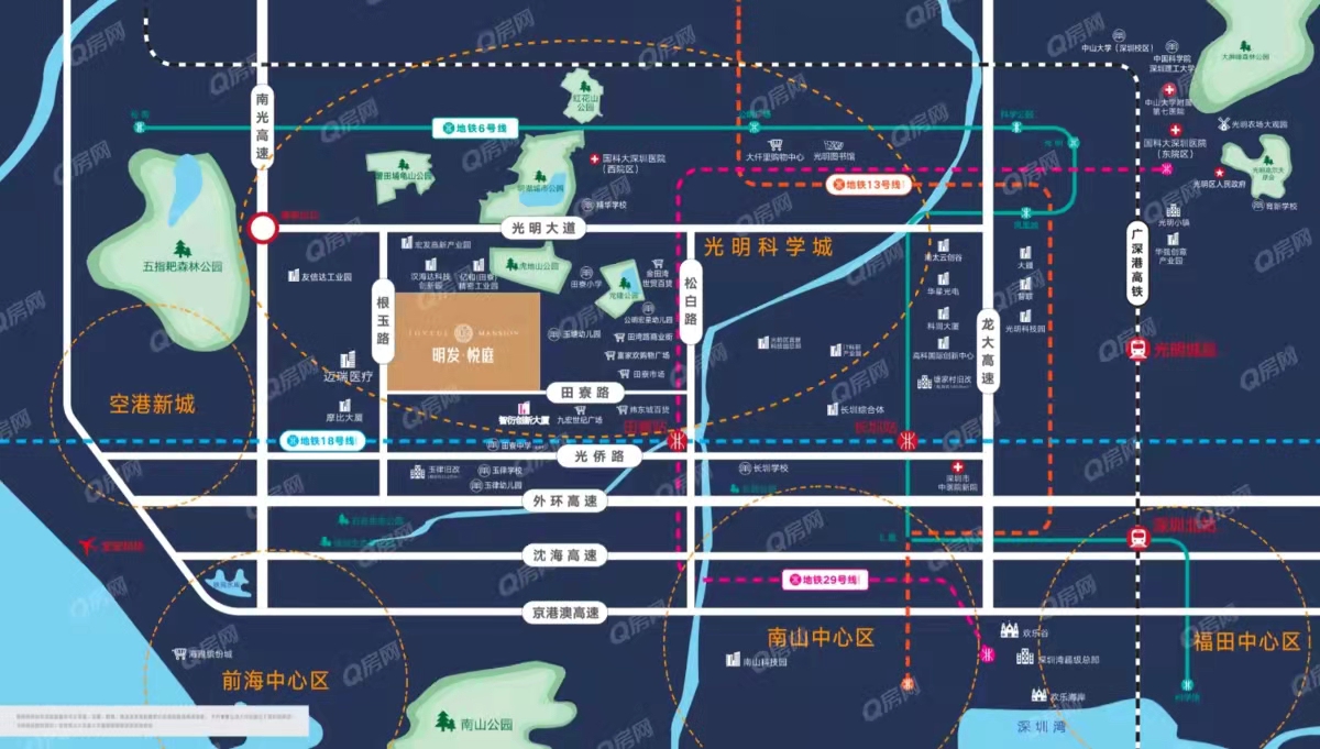 明發(fā)光明軒，明發(fā)悅庭-均價36500元/平