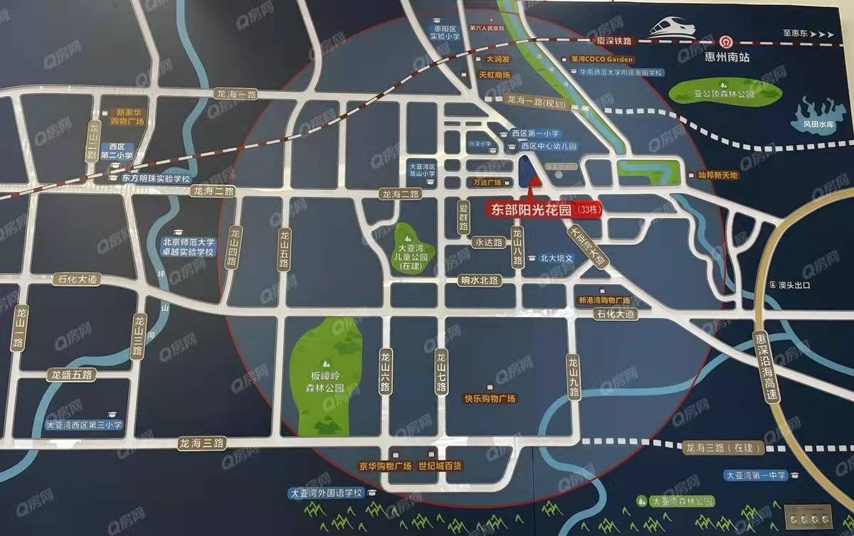 太陽(yáng)灣，東部陽(yáng)光花園-均價(jià)15900元/平