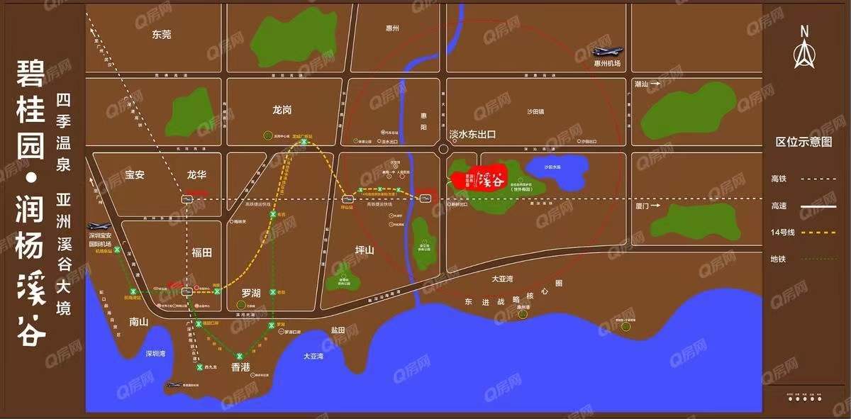 碧桂園潤楊溪谷，群峰花園，溪谷曼象廣場-均價25000元/平