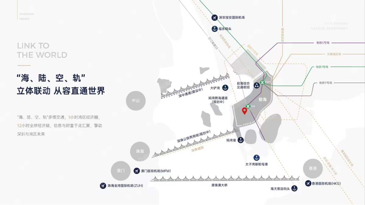 君豪中心，招商前海國際中心-均價150元/平