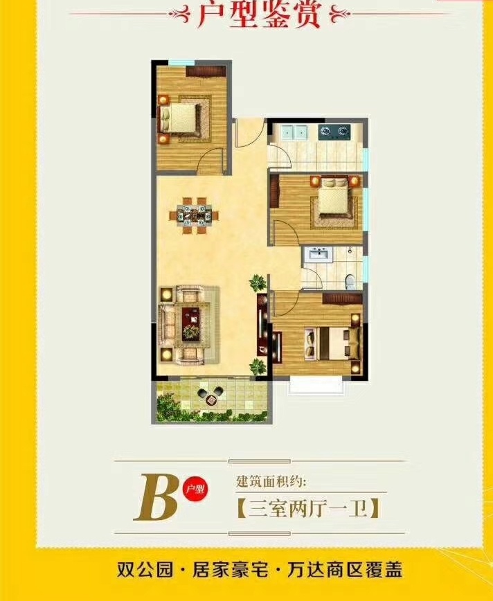 長(zhǎng)安畔山花園-11500元/平