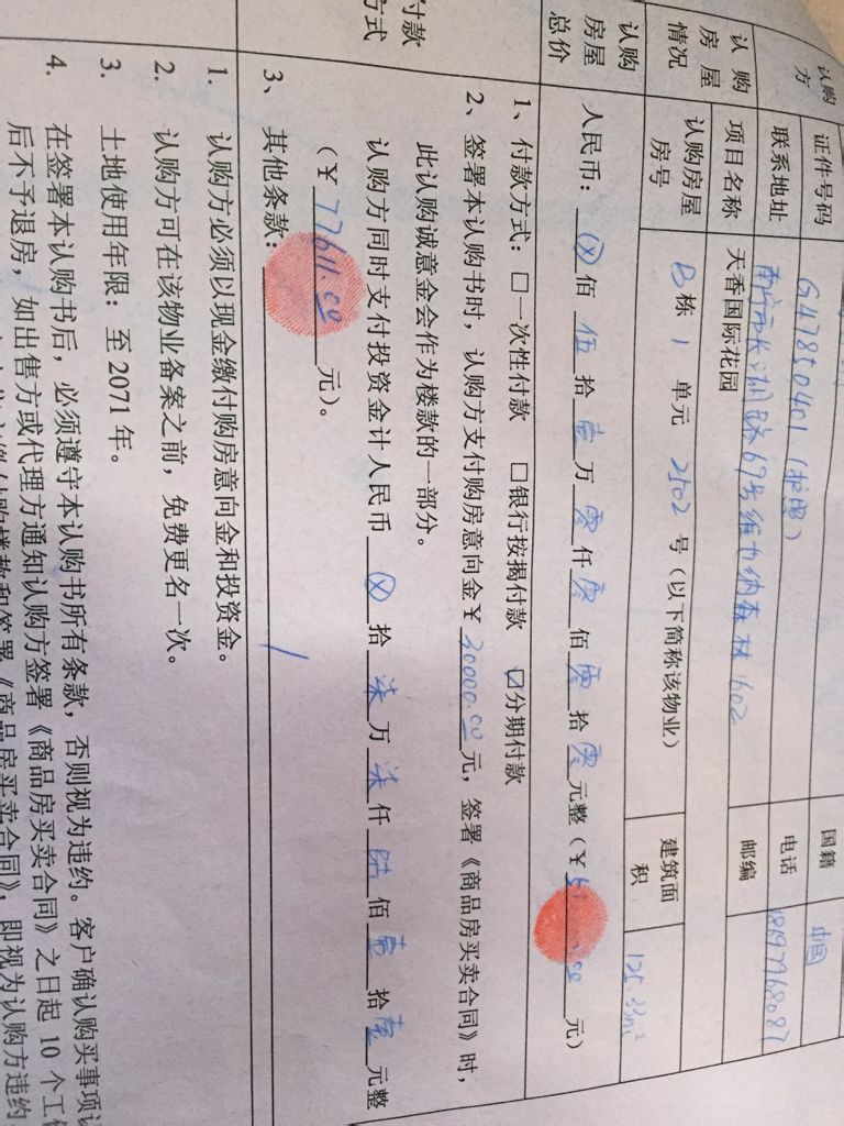 促使越來越多的購(gòu)房群體開始轉(zhuǎn)向回遷房