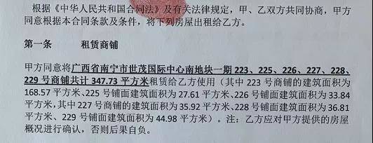 公司每月定期給購房人支付租金