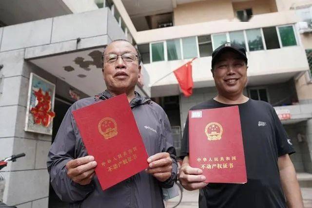 預計下周正式啟動回遷房房產證的辦理工作