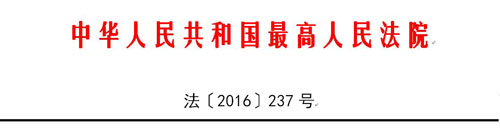 具備合法的產權證明