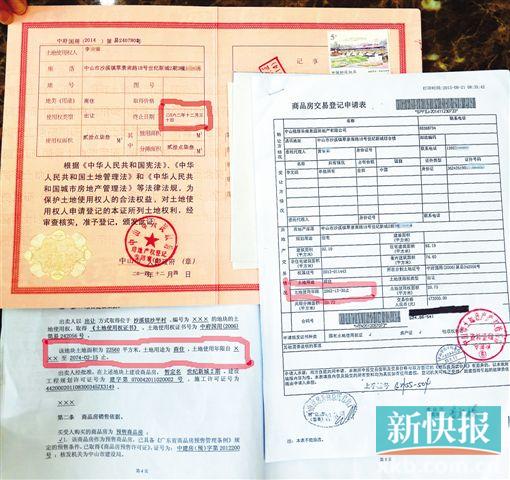 回遷房如果開發(fā)商有出房產證了