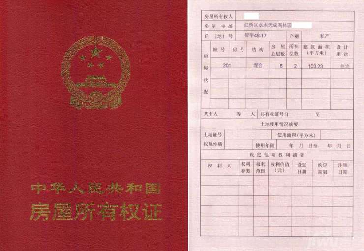 回遷房的買(mǎi)賣(mài)涉及兩次稅費(fèi)的繳納