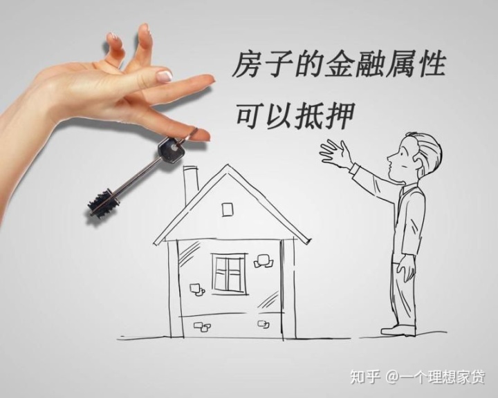 回遷房與商品房雖同在一個小區