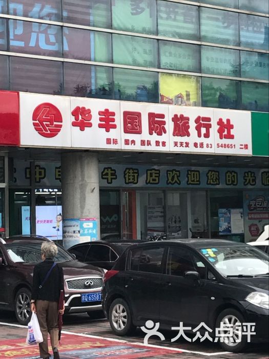 公寓周邊設立電動車充電停放位