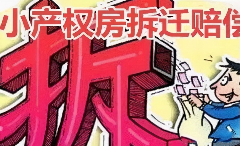 對(duì)于貸款購(gòu)買(mǎi)首套普通自住房的居民家庭