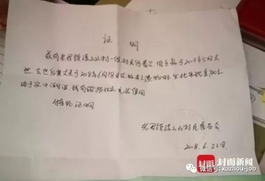 但是他做價裝修價格的時候