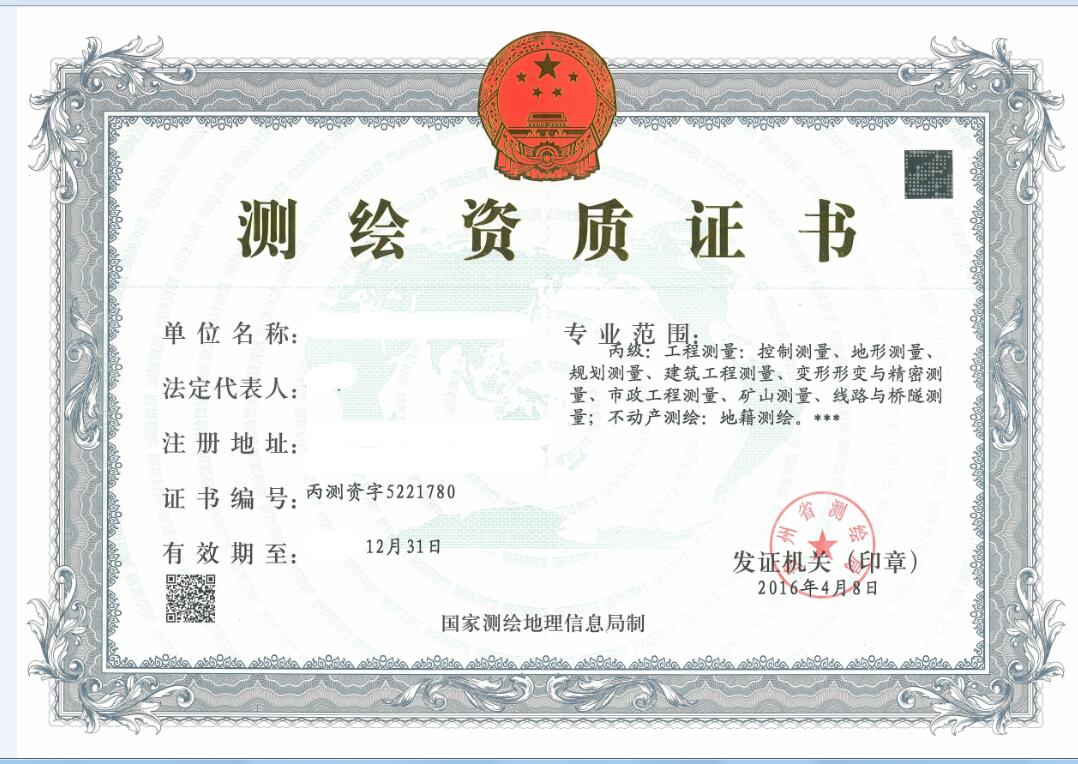 你告訴我哪個農民房拆了沒賠給業主