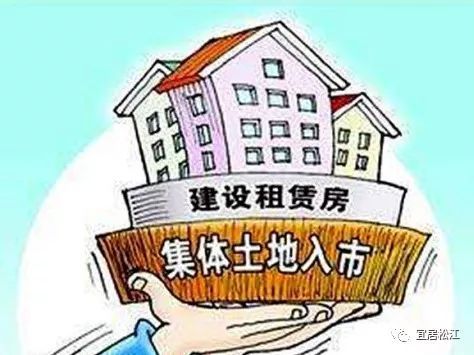 比如大企業利用自有土地建設公共租賃房