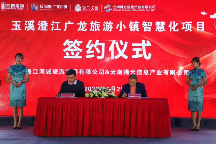 在建設施工場地旁的廣龍旅游小鎮(zhèn)展示中心