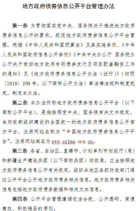 回遷房的房產稅一定會有房產證的