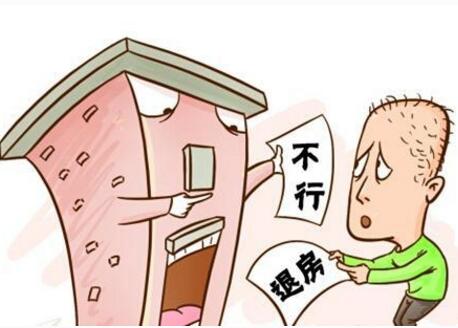 房企清算后的資產要優先給購房者補償