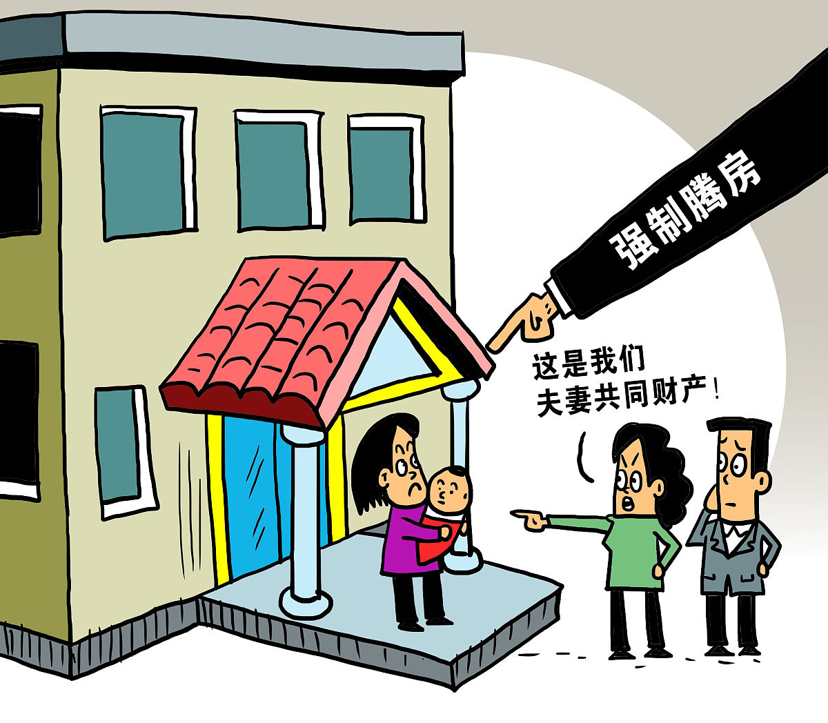 訴訟中被告同意與原告離婚