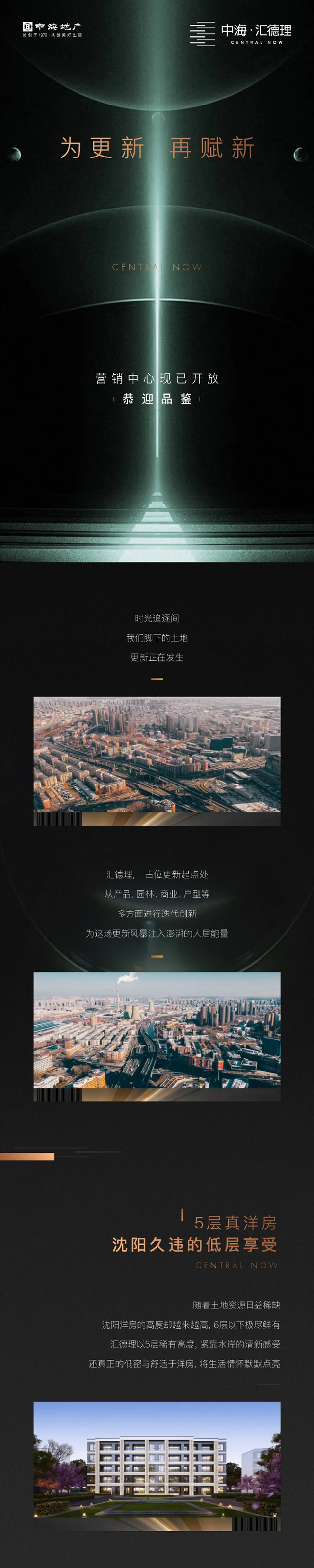 金茂逸墅其實整體品質類似金茂府