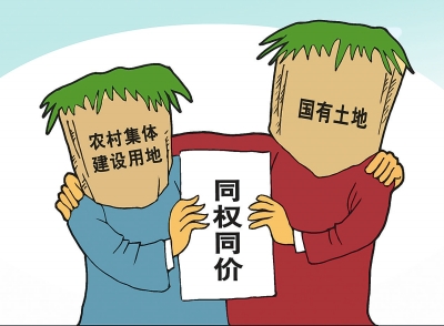 全國各地的小產(chǎn)權(quán)房房價(jià)迎風(fēng)上漲