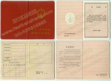 一是該房屋是否已經(jīng)成功辦理房屋所有權證