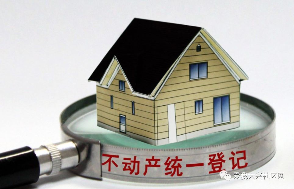 博義鹽灶片區棚改項目回遷商品房