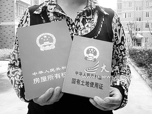 目前給回遷房辦理房產證是從鳳梅社區開始