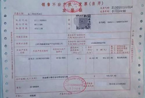 合肥市區(qū)內非農(nóng)戶口之間的遷移