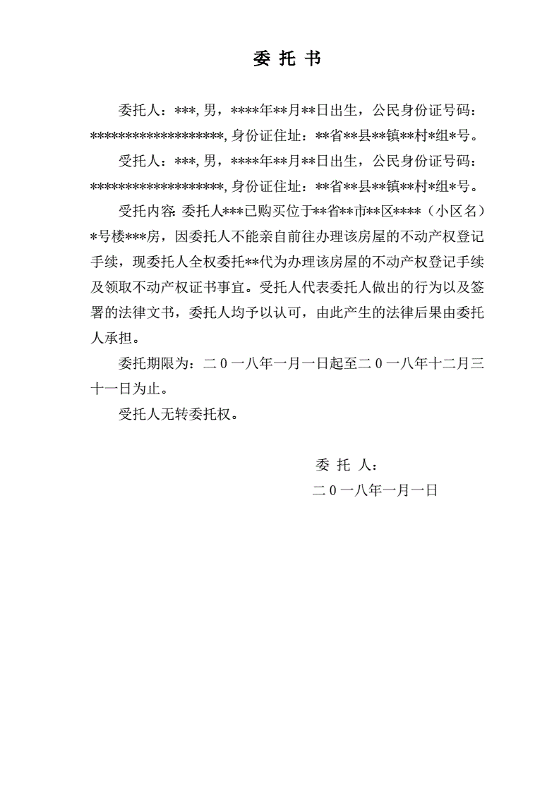 房屋所有權證書或者房地產(chǎn)權證書