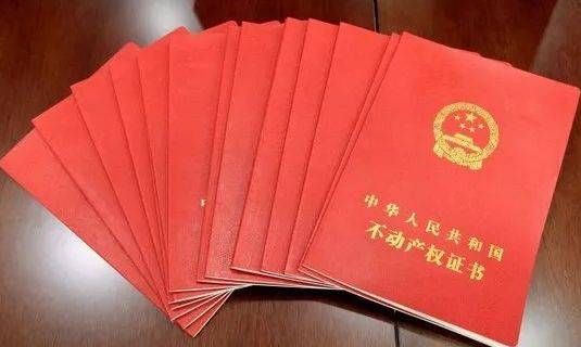 云路街創源大廈回遷房房產證問題官方回復