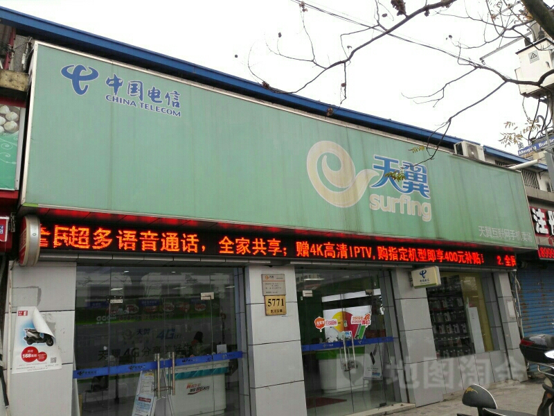 合慶鎮召開慶利苑回搬入住部門協調專題會