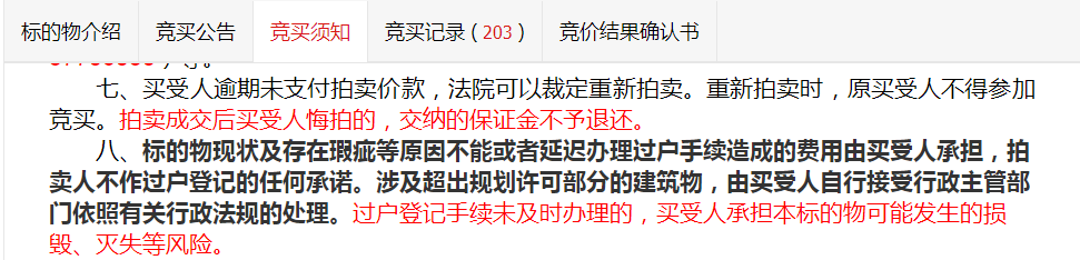 過戶繳稅流程都是去房產(chǎn)交易中心辦理的
